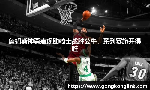 VSport - 胜利因您更精彩