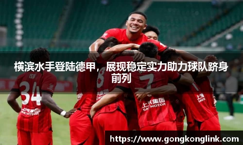 VSport - 胜利因您更精彩