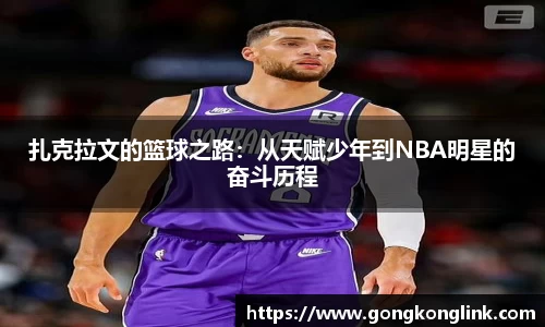 VSport - 胜利因您更精彩