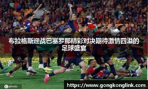 VSport - 胜利因您更精彩