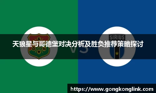 VSport - 胜利因您更精彩